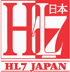 日本HL7協会