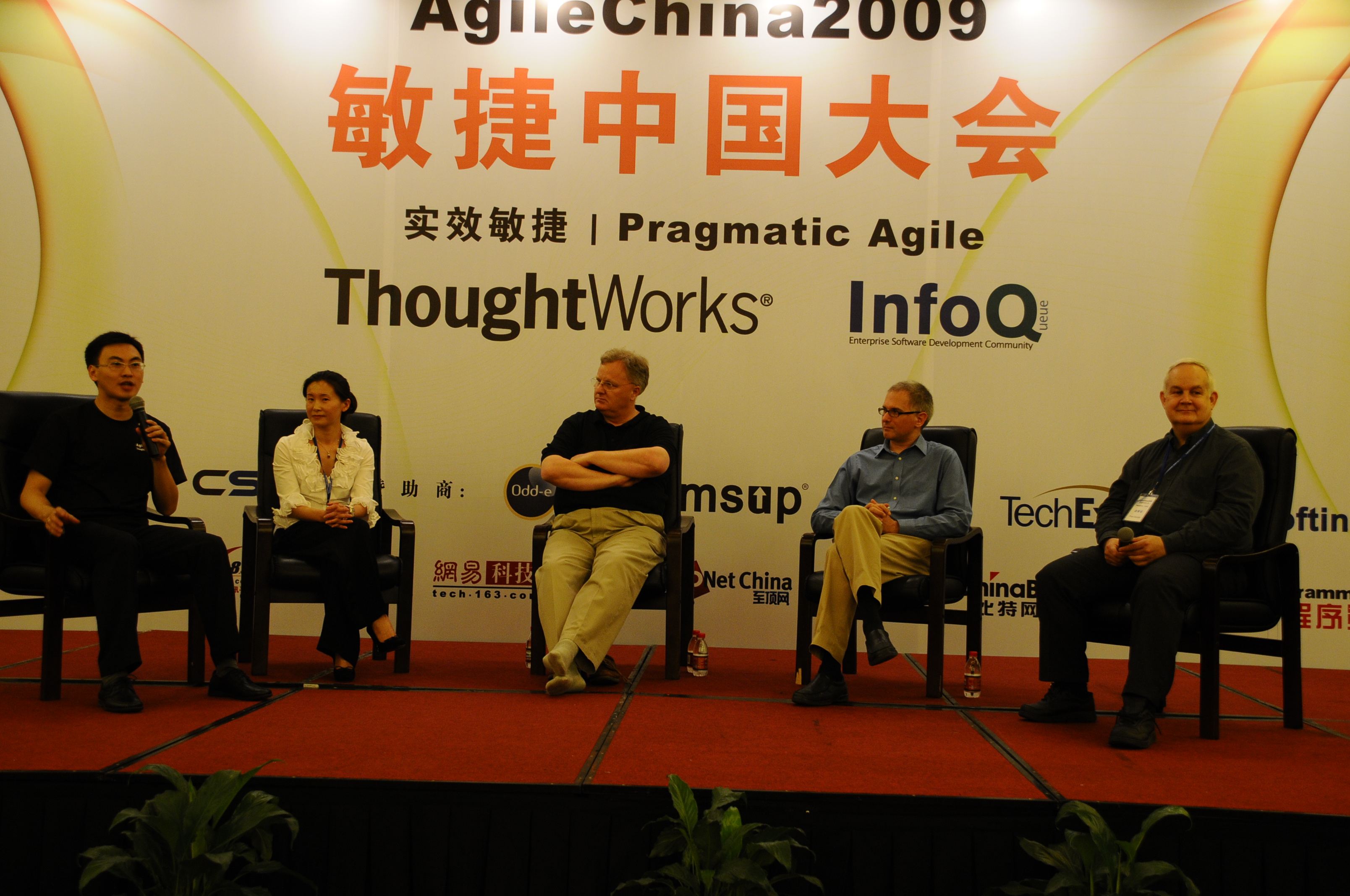 Agile China