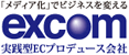 株式会社エクストラコミュニケーションズ