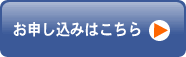 業務システムのためのブロックチェーン技術紹介