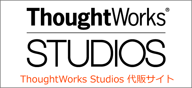 ThoughtWorks studios 代販サイト