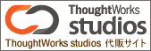 ThoughtWorks studios 代販サイト