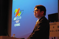マイクロソフト 長沢氏