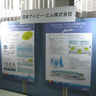日本IBM