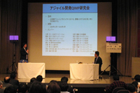 アジャイル開発QIMP研究会 紹介の様子